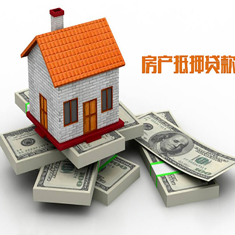 拱墅办理重庆商业抵押贷款办理流程有哪些