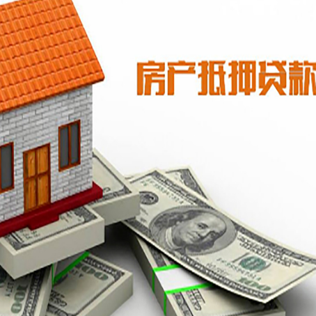 拱墅房产抵押贷款需要提交哪些资料？