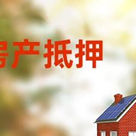 拱墅房屋抵押贷款需要房产证吗？