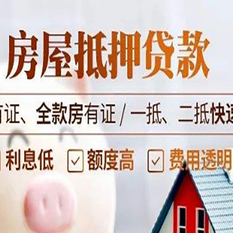 拱墅贷款中介公司新渝启服要的资料