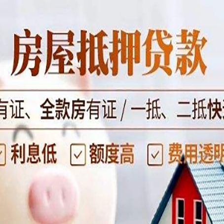 拱墅贷款中介公司新渝启服要注意事项