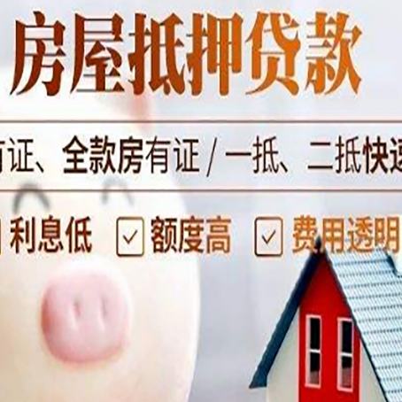拱墅贷款助贷公司新渝启服靠谱公司