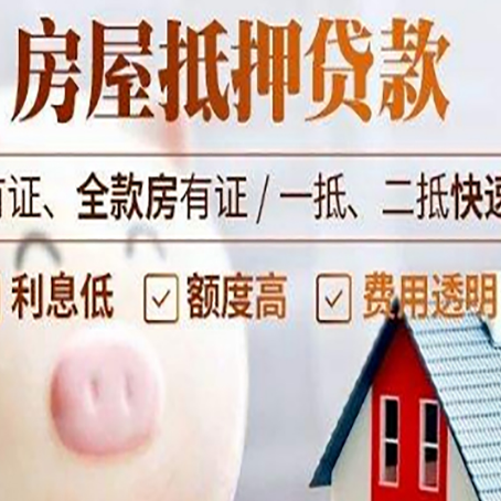 拱墅贷款助贷公司新渝启服成立时间久