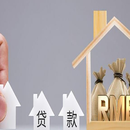 拱墅信用贷款公司靠谱吗？