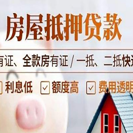 拱墅贷款中介公司新渝启服本地公司