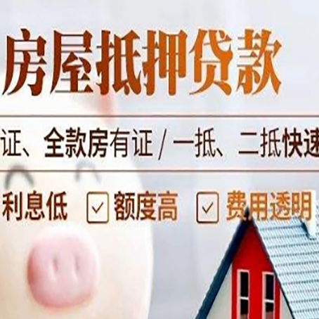 拱墅房子抵押贷款利率上涨对市场的影响