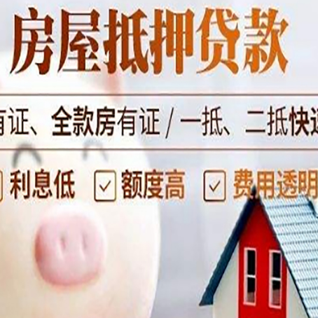拱墅贷款中介公司新渝启服实力公司