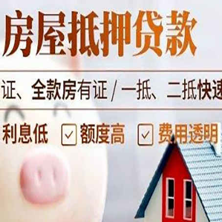 拱墅企业贷款需要满足银行的什么条件?