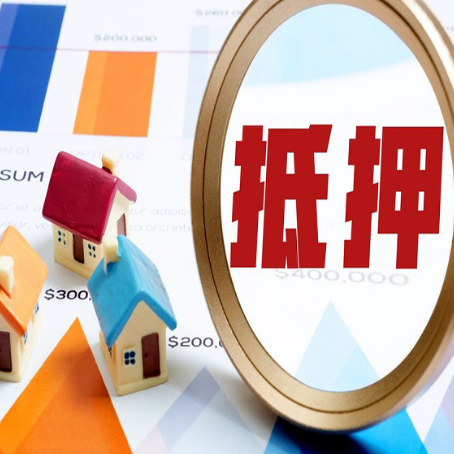 拱墅房屋抵押贷款，共有的资产能单签吗?