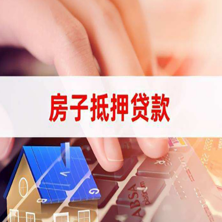 拱墅装修贷款通常可以贷多少钱?
